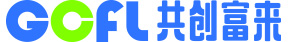 共创富来